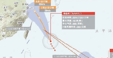 上海高铁停运最新消息1