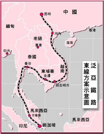 泛亚铁路东线最新消息1