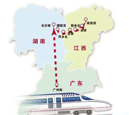 广州到南昌高铁最新情况1