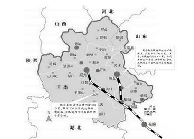 郑合高铁最新情况1