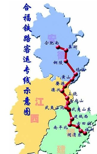 合福铁路路线图1