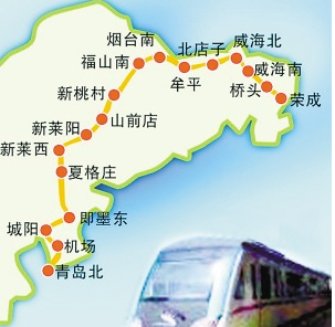 青荣城际铁路将开通青岛方向1