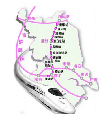 徐宿淮盐铁路最新消息1