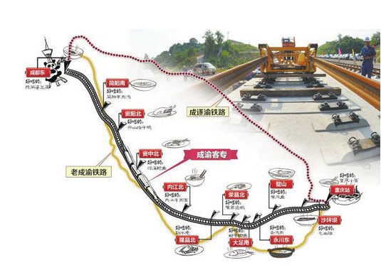 成渝客专拟开通32对列车1