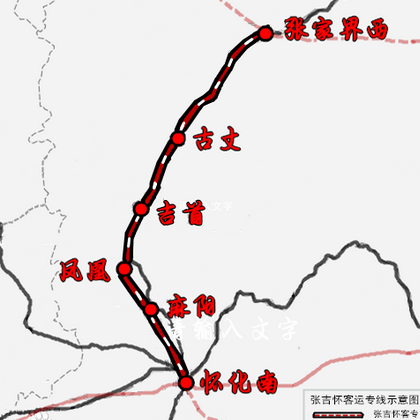 张吉怀高铁最新消息1