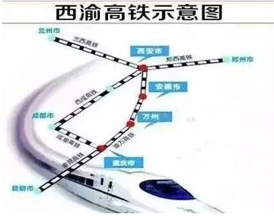 西渝高铁线路规划图1