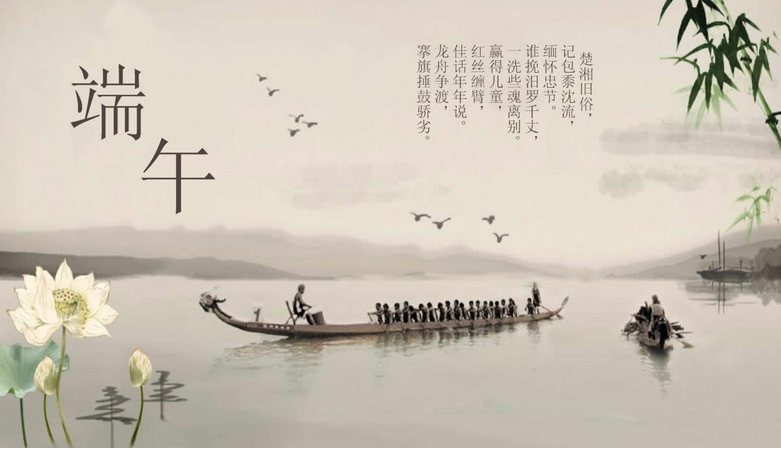 2015端午是什么时候1