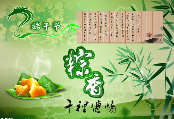 2015年端午节休假多少天1