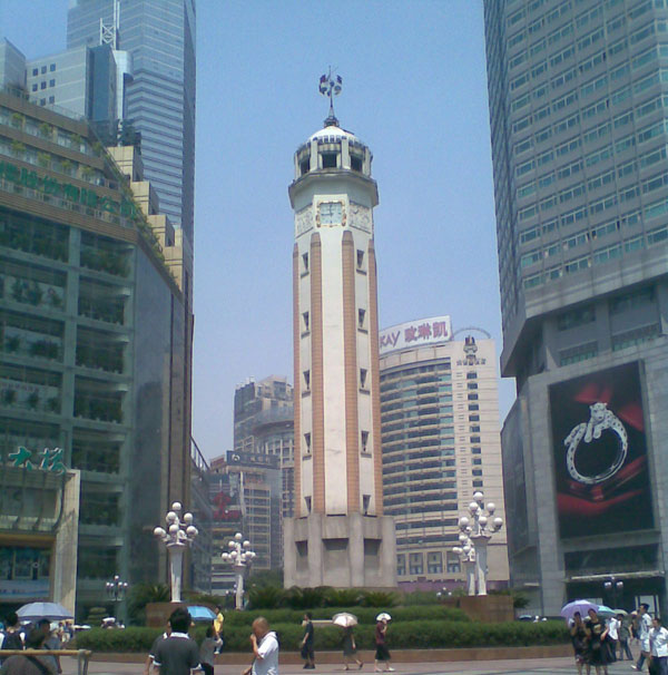 2014年重庆中秋节天气预测1