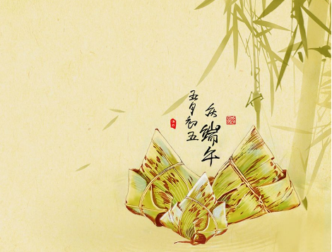 2015年给客户的端午节祝福1