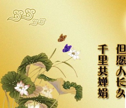 给客户的中秋问候短信1