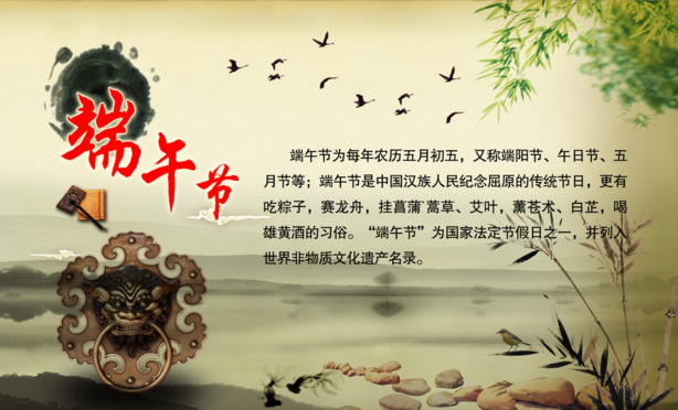 2016年端午节学校放假时间表1