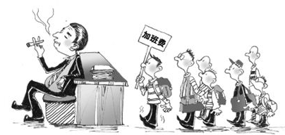 2016端午节有加班费吗1