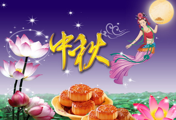 2016年中秋节天气怎么样1
