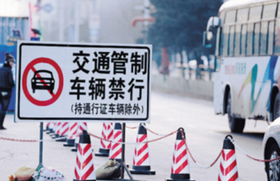 2016年国庆节天津限行吗