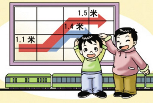 2015年长途汽车儿童票标准