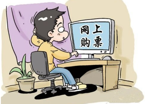 如何网上订汽车票
