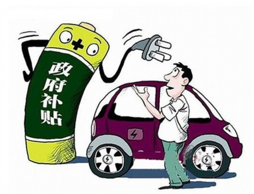 新能源汽车取消摇号1
