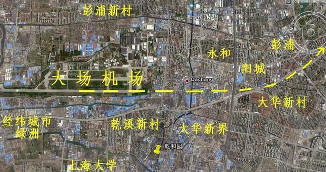 上海大机场搬迁