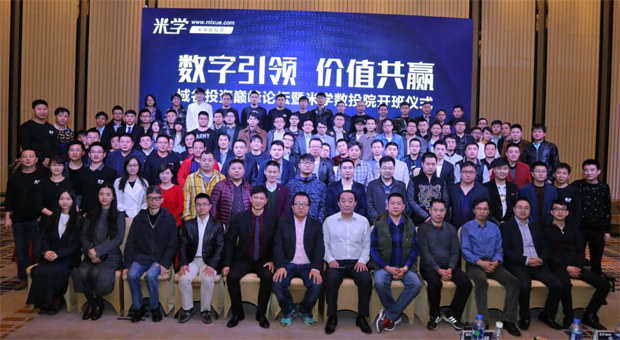 中国的域名市场越来越得到全球的关注了2