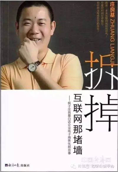 中国的域名市场越来越得到全球的关注了