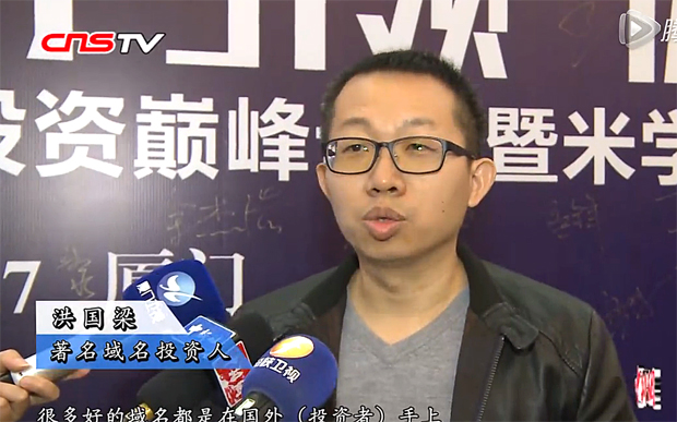 中国的域名市场越来越得到全球的关注了4