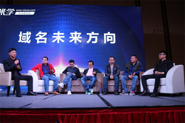 中国的域名市场越来越得到全球的关注了6