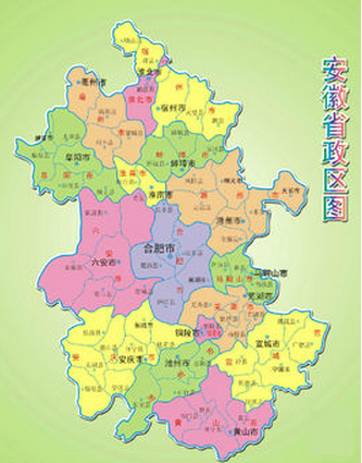 安徽部分行政区划调整
