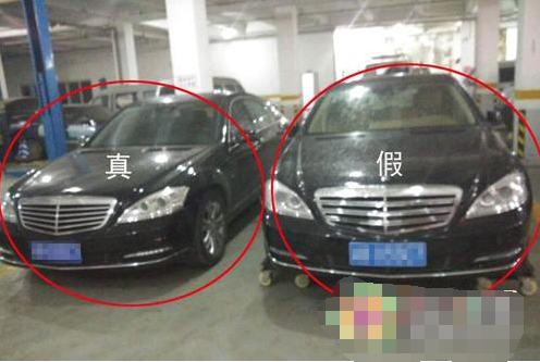 百万奔驰遇克隆车
