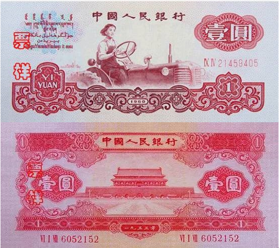一元纸币退出市场