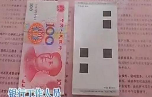 嘉兴ATM机取出白纸