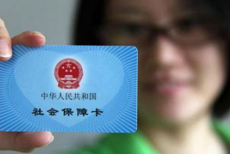 多地下调社保费率