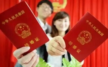2016婚假产假最新规定