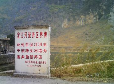 2016年珠江进入禁渔期