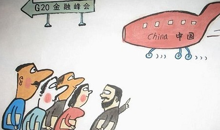 2016杭州g20峰会时间