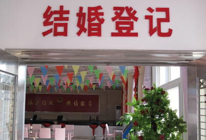 广州民政局上班时间
