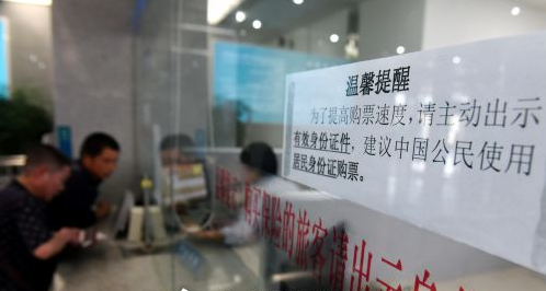 5月15日起台州汽车站实名制购票