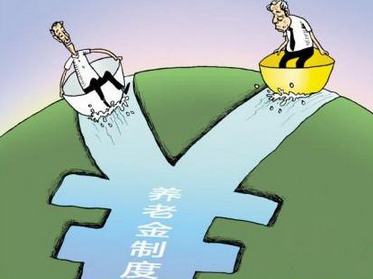 武汉养老金将并轨
