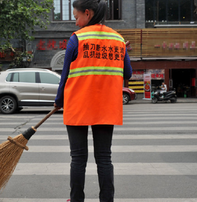 环卫工马甲走红