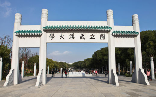 2016年亚洲大学排名榜350榜单所
