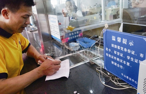 没身份证怎么买汽车票