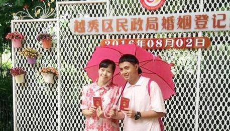 新人特意台风天领证
