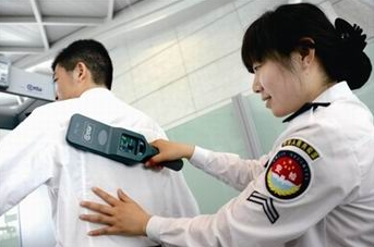 贵重物品可非公开安检