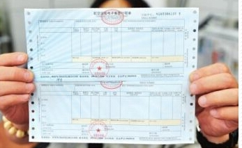 飞机行程单丢了怎么办