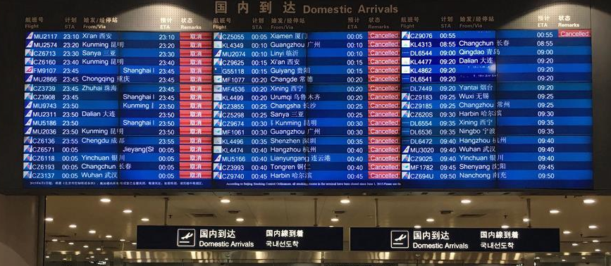 雾霾首都航班延误