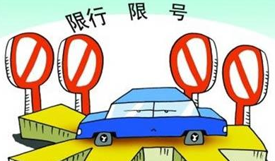 2017年1月9日起保定限行最新通知