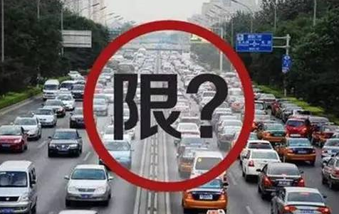 保定今天最新限行通知
