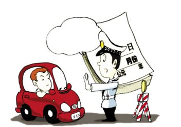 2017北京限行车号新规定1