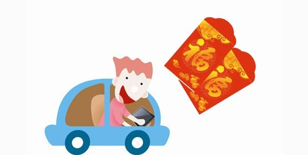 司机高速路上抢红包