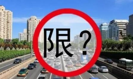 2017年外地车进京规定